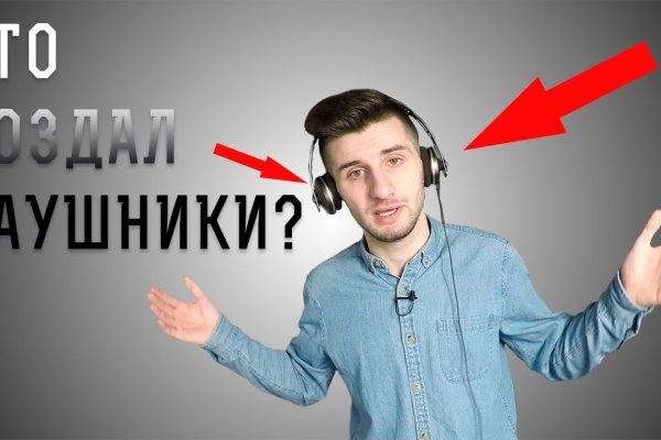 Зеркало кракен