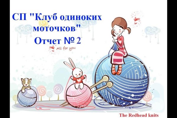 Кракен маркерлейс оф вход