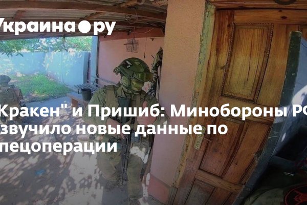 Что продает маркетплейс кракен