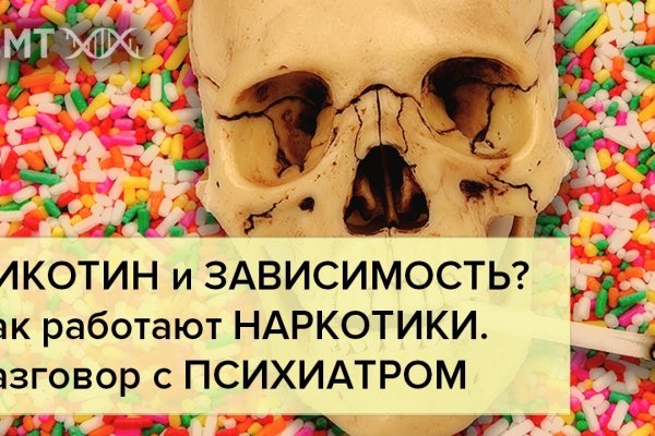 Onion сайт кракен