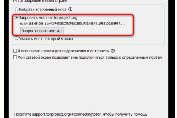 Кракен даркнет сайт ссылка