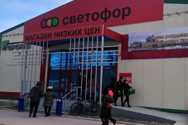 Где взять ссылку на кракен
