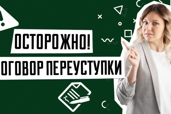 Кракен магазин тор