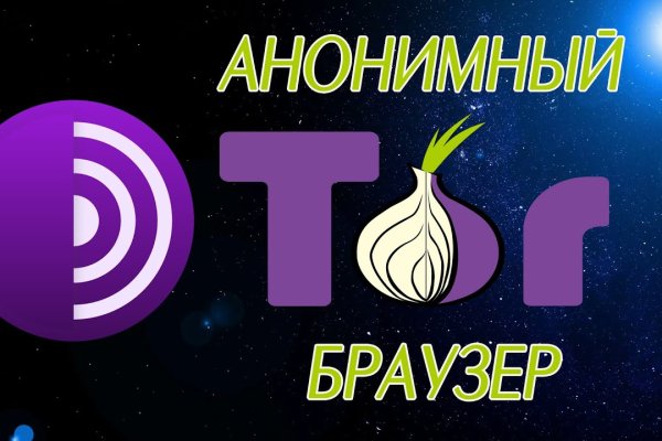 Тор kraken