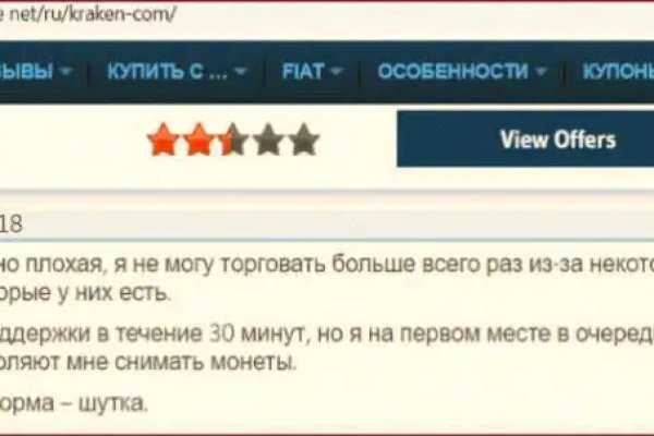 Кракен онион kraken014 com