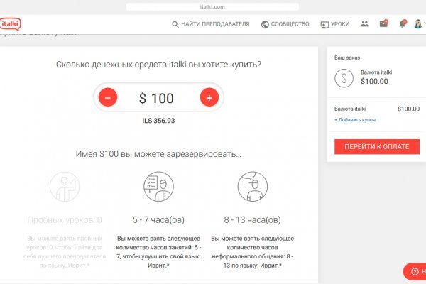 Кракен сайт бошки