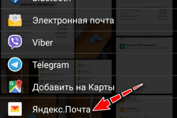 Kraken адрес onion