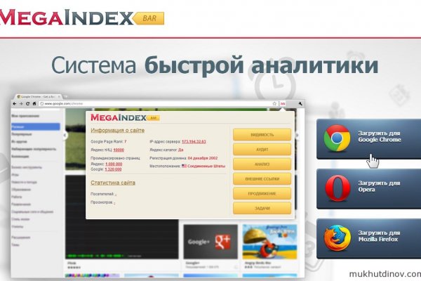 Как зайти на кракен даркнет