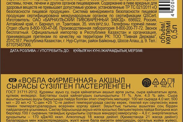 Сайт кракен войти