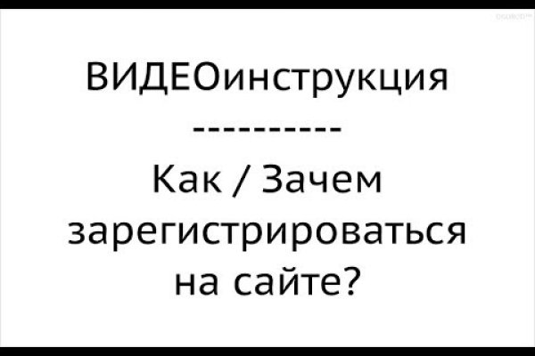 Как попасть на сайт кракен