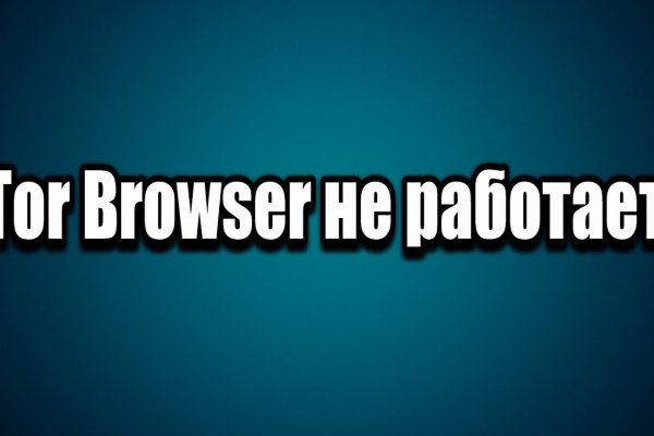 Кракен сайт kr2web in зеркало рабочее