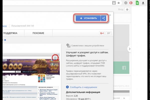 Кракен сайт kr2web