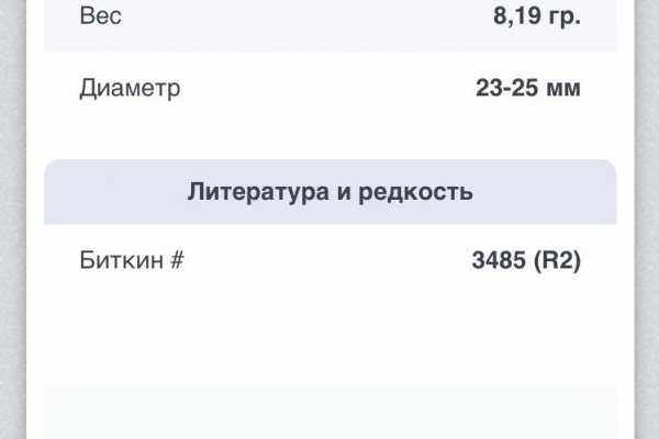 Ссылка на кракен зеркало