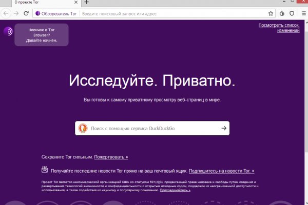 Через какой браузер заходить на кракен