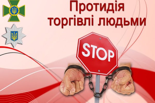 Кракен даркнет отменился заказ