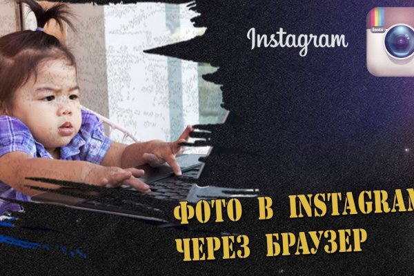 Кракен нет
