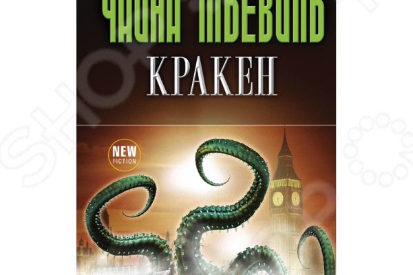 Kraken зеркало kr2web in