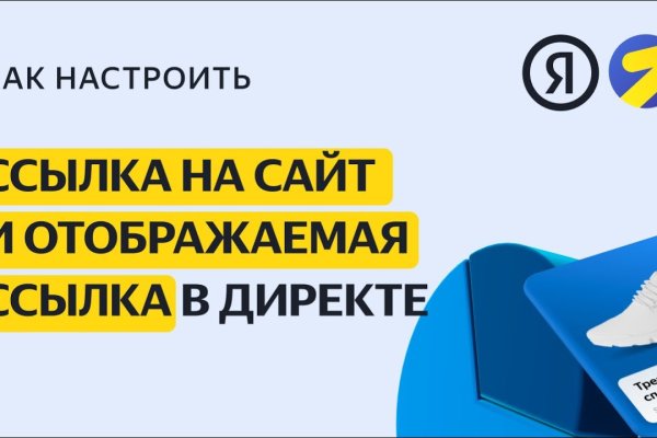 Доступ кракен
