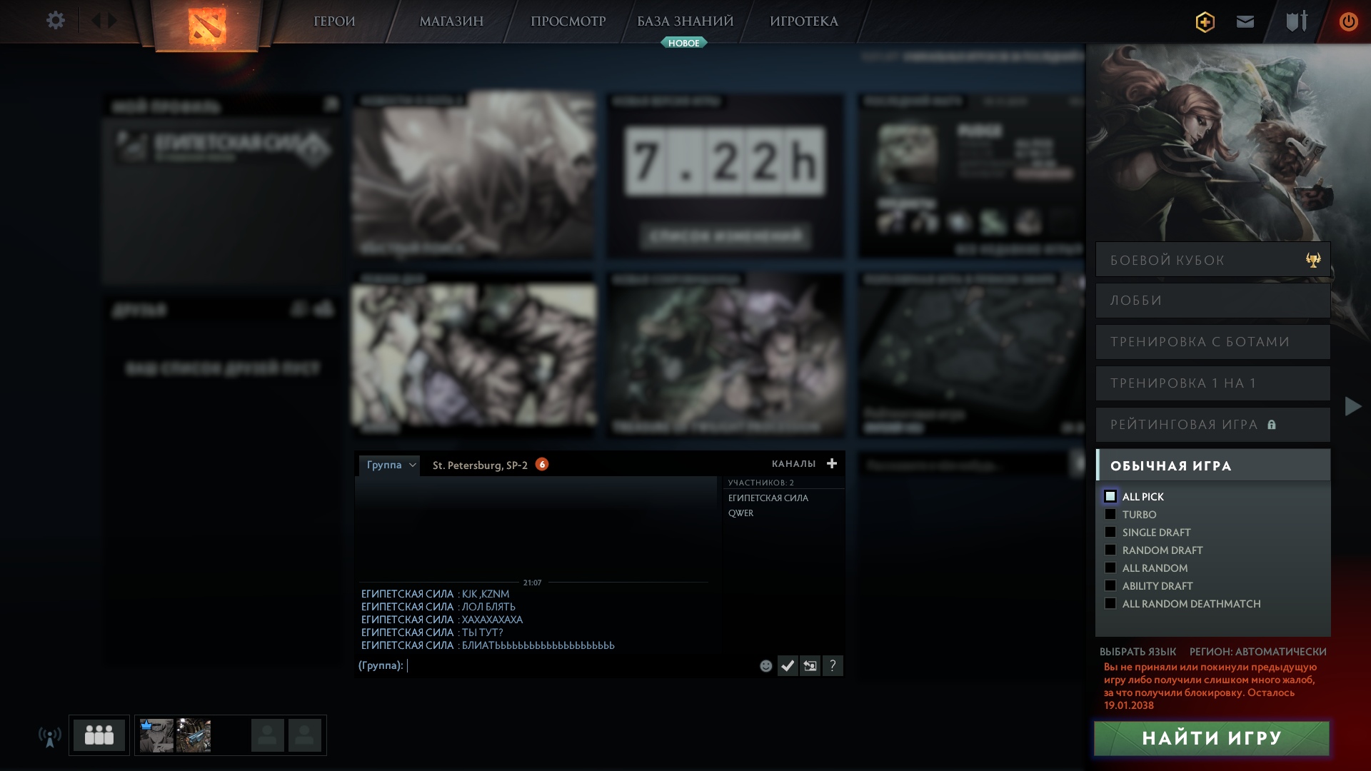 Kraken зеркало рабочее