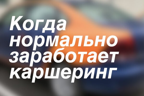 Где найти ссылку кракен