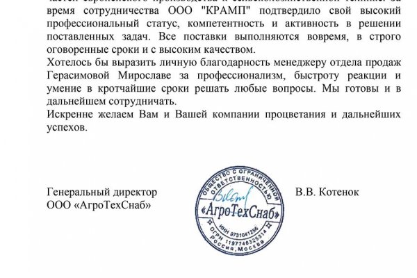 Kra21.gl