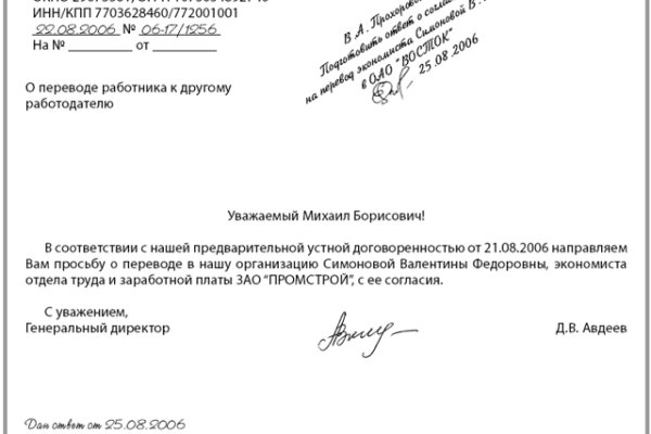 Кракен тор зеркало