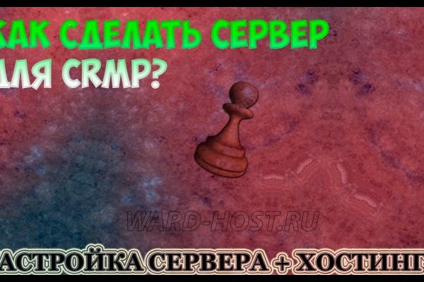 Кракен найдется все что это
