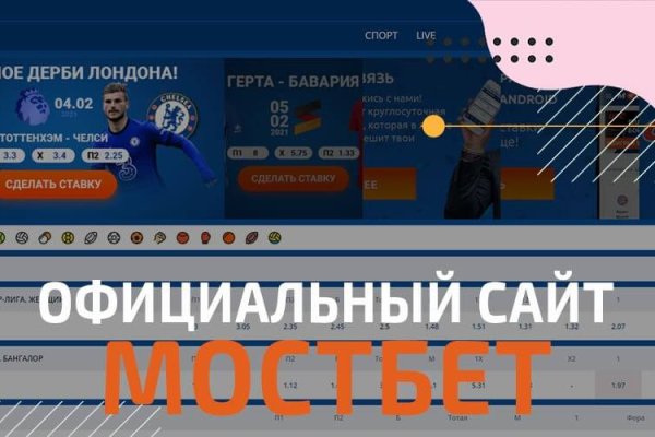 Ссылка кракен kr2web in