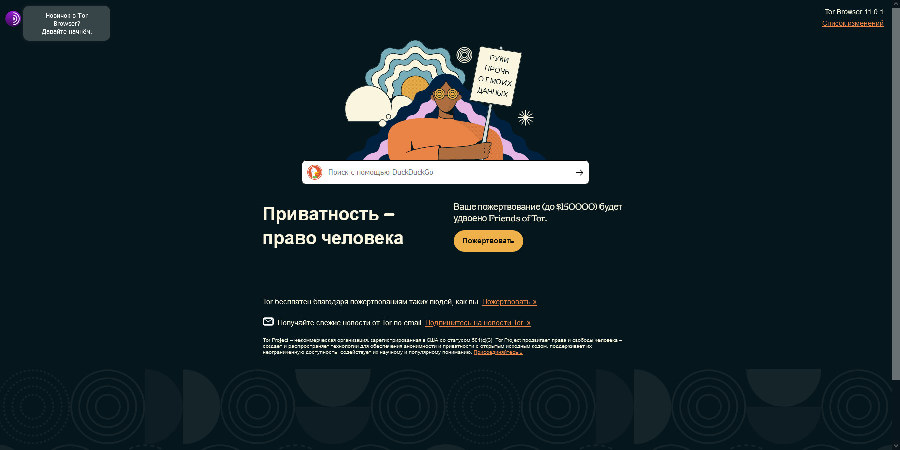 Кракен интернет